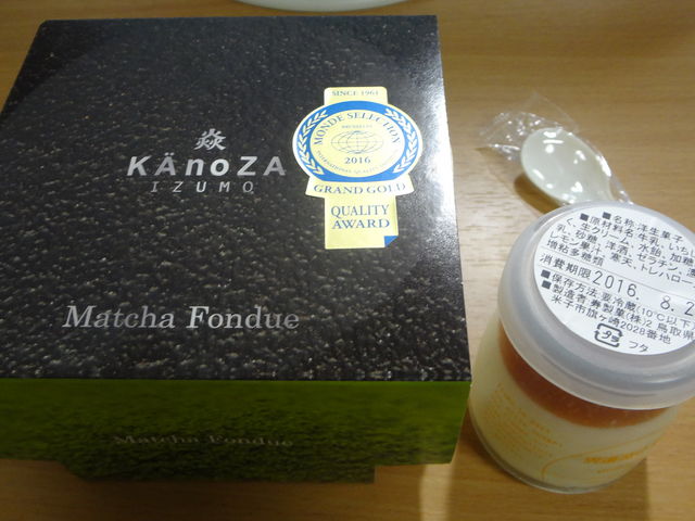 pbP[W(tHfƑ̂v)_KAnoZA