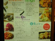 ayukononî́[ׂ ~lr܂̓eʐ^2