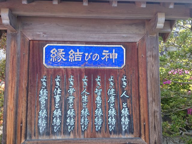 �����тɂ����v������悤�ł��B_�����D�P�_��