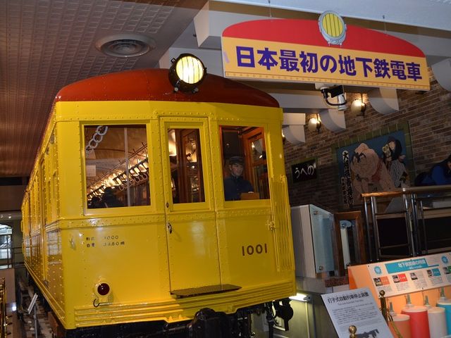 ���ʂ̓d�Ԃ��������̂ł��ˁB_�n���S������