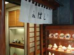 ���i����̂���݂݂͂��ւ̓��e�ʐ^1