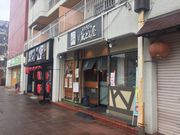 Ƃ񂷂̂ǂ񉮂̓eʐ^1