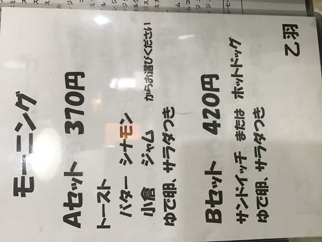 ����������̉��H�̓��e�ʐ^2