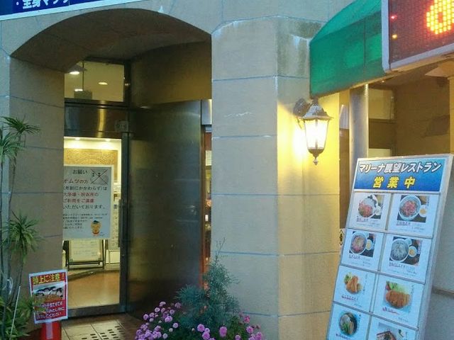 ̉w̒̈Ԉɓwɂ܂B_̉w ɓ}^E