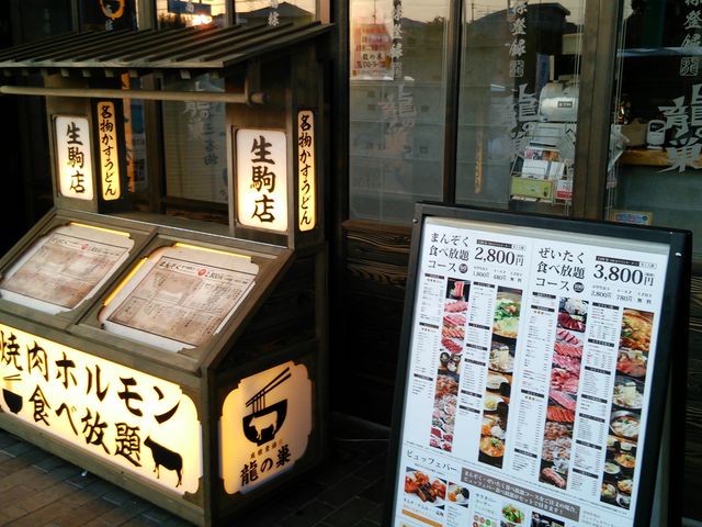 O_ēEzE  z ̑ qXebvX