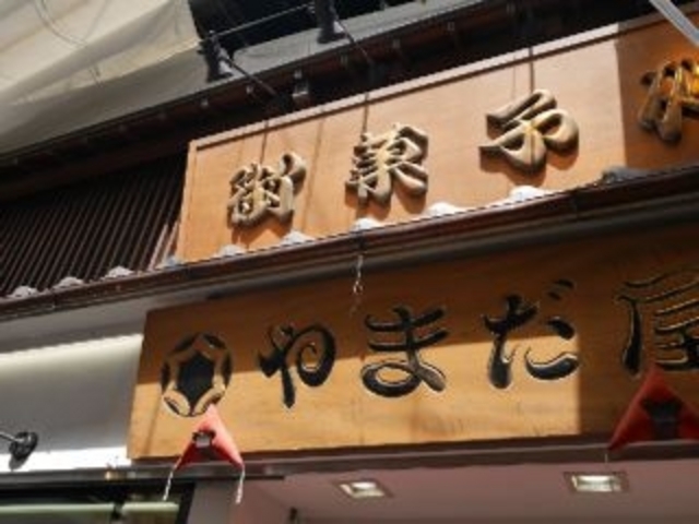 ��܂����̊Ŕ�_��܂���