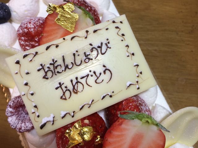 aP[L_ARTISAN PATISSIER ITABASHI