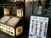 gbL[̏ēEzE  z ̑ qXebvX̓eʐ^1