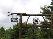 E102̓샖uq H TK̓eʐ^1