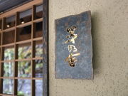 kijimunar̊Tɂ̓eʐ^1