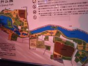 cJ擙X͂̏Zl̐ΐ_Ղ̓eʐ^1