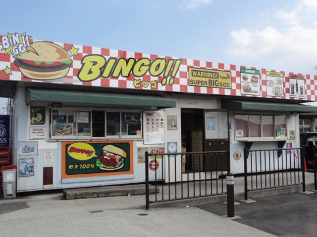 ���̉w�̊O�ɂ���X�ł�_���̉w �O�F�� 翂̗�