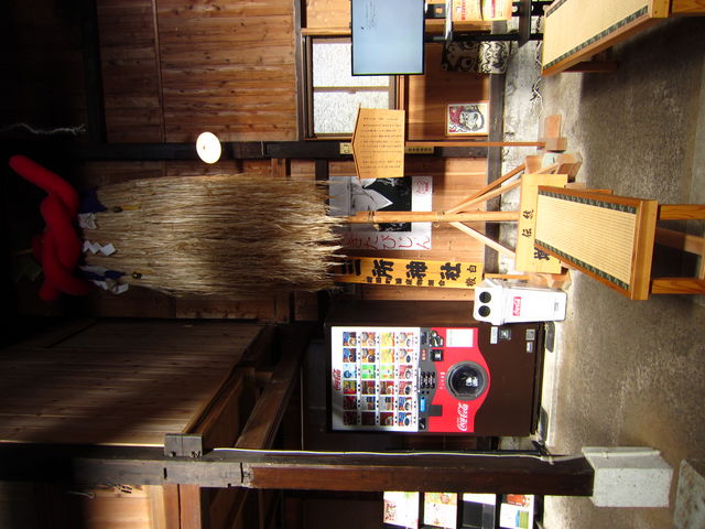 �����̑O�̃x���`_��ʎВc�@�l���c���ό�����