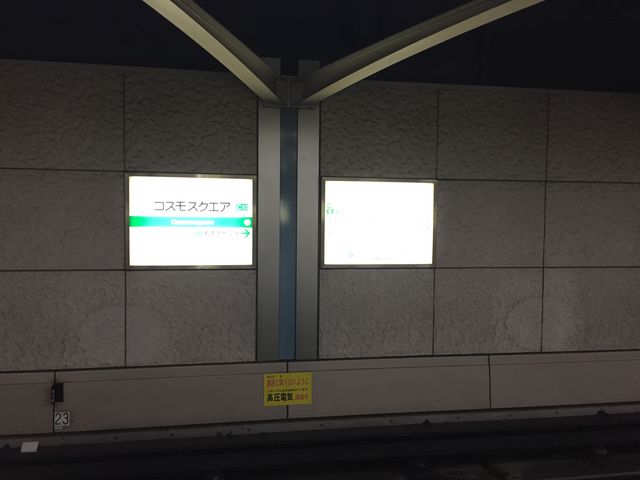 ������_�������R�X���X�N�G�A�w