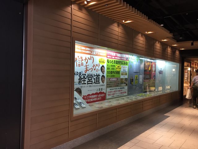 �{���̉��̕ǂł��B_�I�ɚ������X�~�c�{�X