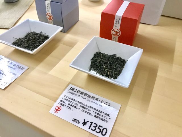 �C�ɓ����������͓X���ōw���ł��܂��B_d:matcha Kyoto CAFE&KITCHEN