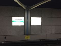 }񂳂̒RXXNGAwւ̓eʐ^1