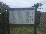 �Ƃ񂷂�����̌������㗤�n�̓��e�ʐ^2