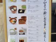 usǎՉٗ ~bh^EX̓eʐ^1