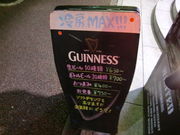 moomĩ}CU[ Irish pub lan in the Moon sGۓX̓eʐ^1