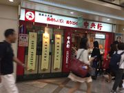 }񂳂̒ zCeB~cX̓eʐ^1