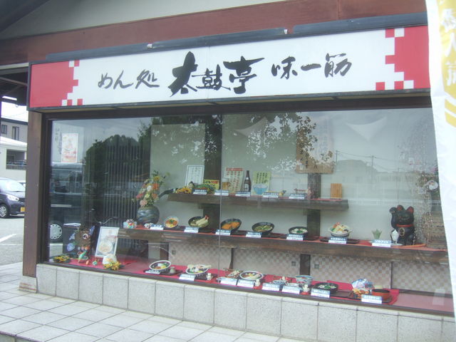 񂿂񂳂̑ے ΒnX̓eʐ^1