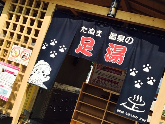 ����_���̉w�@�ǂ܂�Ȃ��@���ʂ�