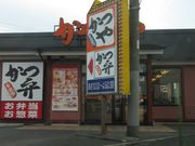 �肷����̂���z�J�X�̓��e�ʐ^1