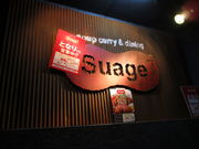 yosshysoup curry Suage {X̓eʐ^2