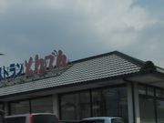 �肷����̂Ƃ�ł�z�J�쉬���X�̓��e�ʐ^1