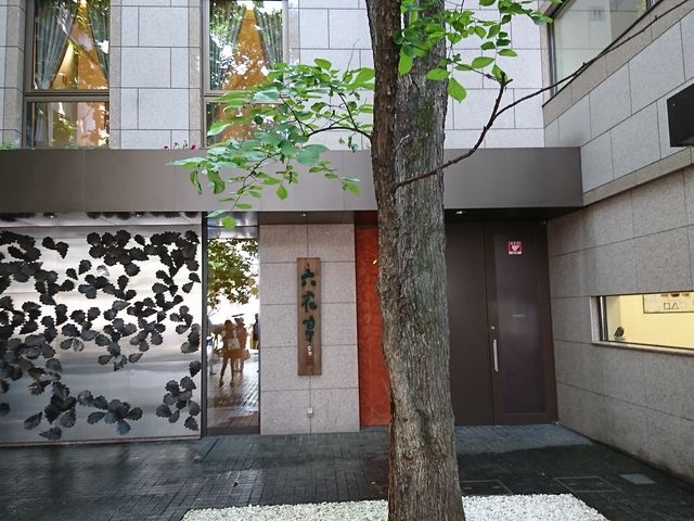 �{�X�O��_�Z�Ԓ��{�X