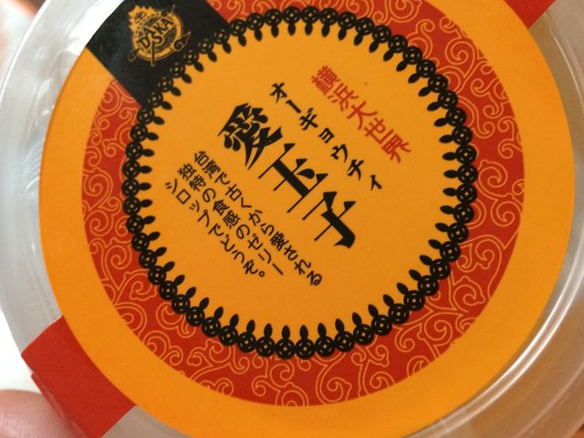 ݂̉l吢E ؖs̓eʐ^1