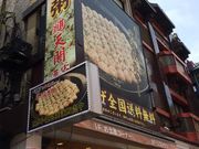 ݂̏ĕE QVt Ƃ̓eʐ^1