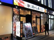 񂳂̏Ë齁EOwX̓eʐ^1