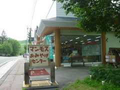 gV[̔΃}X݂₰Z^[ւ̓eʐ^1