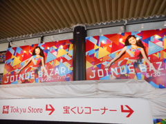 Ⴝ낤̃WCiXւ̓eʐ^1