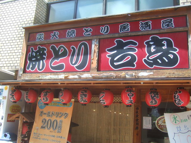 񂿂񂳂̋g OX̓eʐ^1