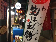 ptF̔mԈ VێRXւ̓eʐ^1