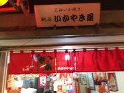 ptF̓J₫ VێRȂɂ킭ڂ̓eʐ^1