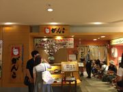 ptF̎i aH  VێRX̓eʐ^1