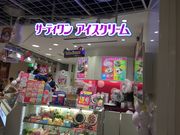 ptF̃T[eBACXN[ VێR}[Pbgv[XX̓eʐ^1