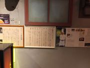 ptF̖kɐEVێRX̓eʐ^1