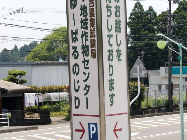 ������Ŕ�_���̉w ��`�ς�̂���