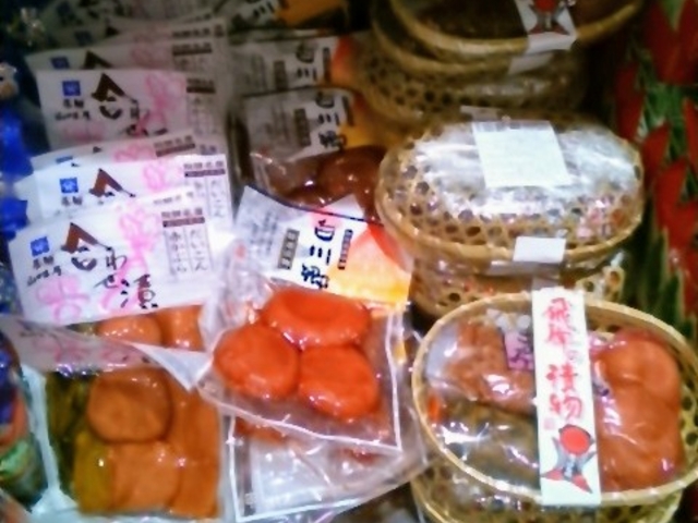 �Ԃ��ԒЂ�_���̉w ���싽