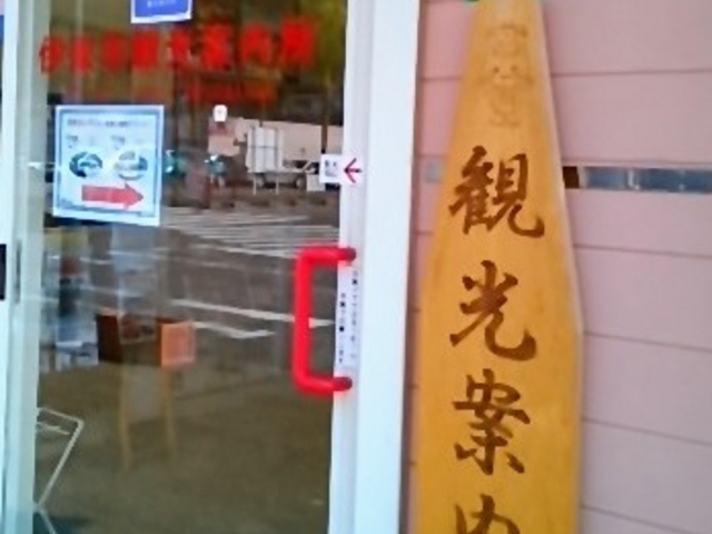 �ɓ��s�ό��ē���_�ɓ��s�ό��ē���