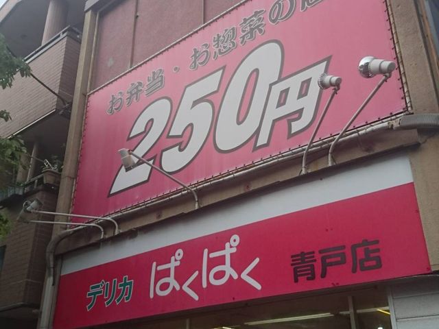 FȈӖővHĐSzɂȂ܂B_fJςς ˓X