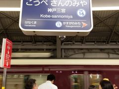 ܂̍}dS_ˎO{wւ̓eʐ^1