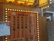 ܂̂Ƃ ю uX̓eʐ^1