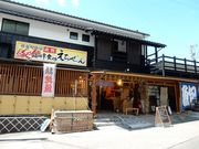 w-masåC̍KH@̓eʐ^1