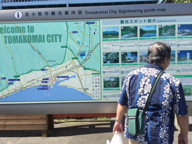 �ߗ׈ē�_�C�̉w�@�Ղ���Ƃ݂ȂƎs��